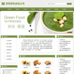 食品公司網(wǎng)站