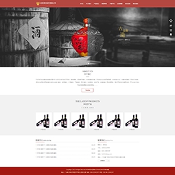 通用酒業(yè)食品產(chǎn)品模板網(wǎng)站